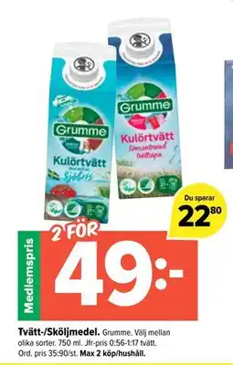 Coop Extra Tvätt-/Sköljmedel., Medlemspris erbjuda