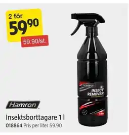 Jula Hamron Insektsborttagare erbjuda