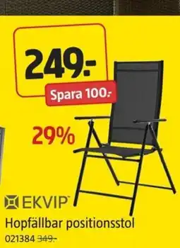 Jula EKVIP Hopfällbar positionsstol erbjuda
