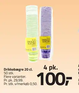 Fleggaard Drikkebægre 20 cl. erbjuda