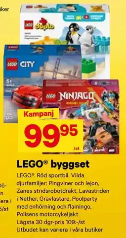 City Gross LEGO byggset, SEK 99.95 erbjuda