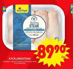 ICA Maxi KRONFÅGEL Kycklingsteak erbjuda