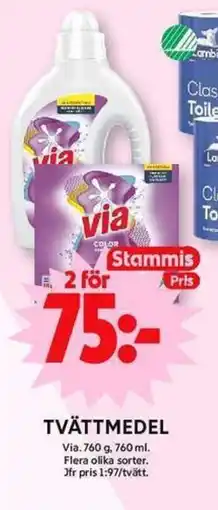 ICA Maxi VIA Tvättmedel erbjuda