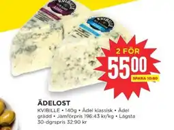 Willys KVIBILLE Ädelost erbjuda