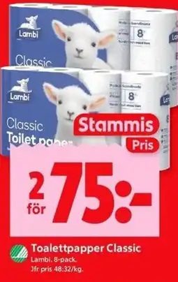 ICA Kvantum LAMBI Toalettpapper classic erbjuda