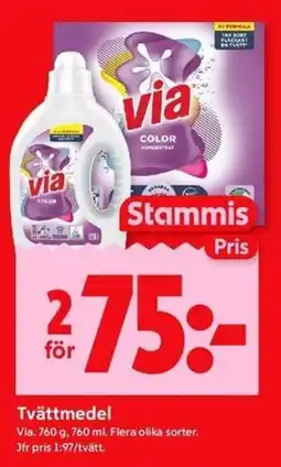 ICA Kvantum VIA Tvättmedel erbjuda