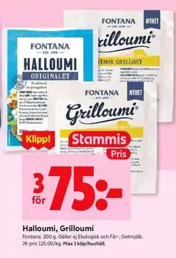 ICA Kvantum FONTANA Halloumi, grilloumi erbjuda