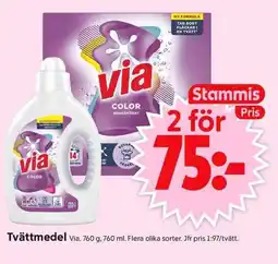 ICA Supermarket VIA Tvättmedel erbjuda