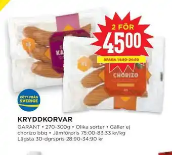Willys Kryddkorvar erbjuda