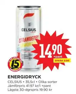 Willys ENERGIDRYCK erbjuda
