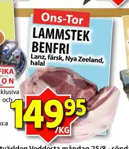 Matvärlden Tensta LAMMSTEK BENFRI, SEK 149.95 erbjuda