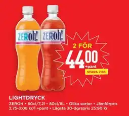Willys LIGHTDRYCK, SEK 44 erbjuda