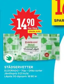 Willys STÄDSERVETTER, SEK 14.9 erbjuda