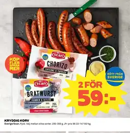 Coop Kryddig korv erbjuda