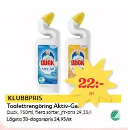 Hemköp DUCK Toalettrengöring Aktiv-Gel erbjuda