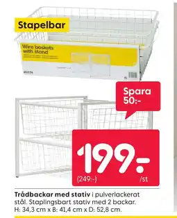 Rusta Trådbackar med stativ erbjuda