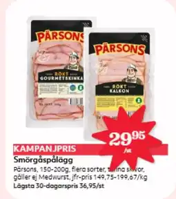 Hemköp KAMPANJPRIS Smörgåspålägg erbjuda