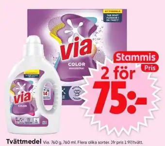 ICA Supermarket Via Color Tvättmedel erbjuda