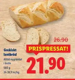 Lidl Grekiskt lantbröd erbjuda