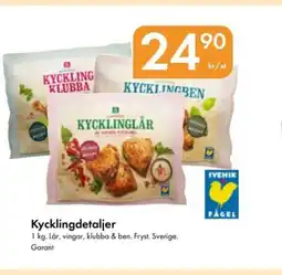 Snabbgross Kycklingdetaljer erbjuda