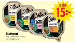 Matöppet Kattmat, SEK 15 erbjuda