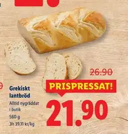 Lidl Grekiskt lantbröd, SEK 21.9 erbjuda