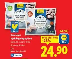 Lidl Kronfågel Kycklingvingar/-ben, Pris i appen erbjuda