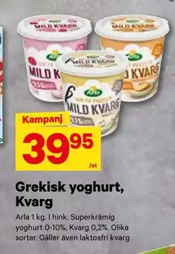 City Gross Grekisk yoghurt, Kvarg, SEK 39.95 erbjuda