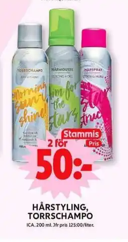 ICA Maxi ICA Hårstyling, torrschampo erbjuda