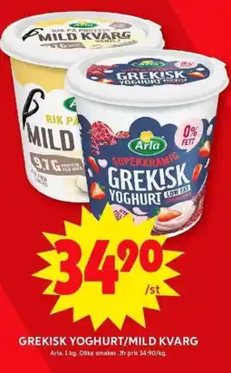 ICA Maxi ARLA Grekisk yoghurt/mild kvarg erbjuda