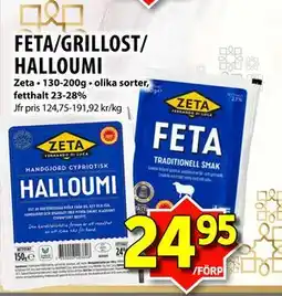 Matvärlden Tensta FETA/GRILLOST/ HALLOUMI, SEK 24.95 erbjuda