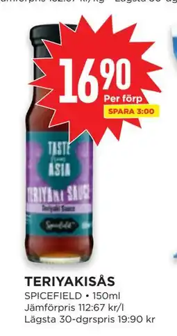Willys TERIYAKISÅS, SEK 16.9 erbjuda