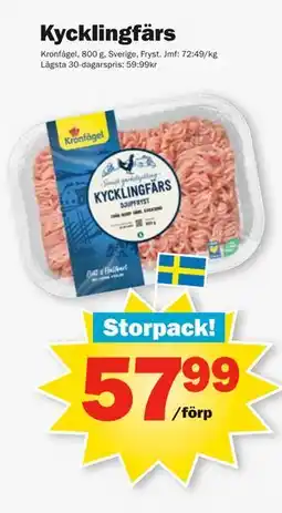 Pekås Kycklingfärs, SEK 57.99 erbjuda