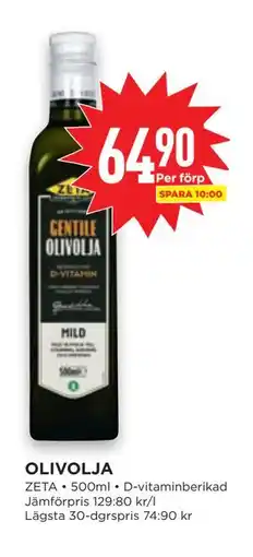 Willys OLIVOLJA, SEK 64.9 erbjuda