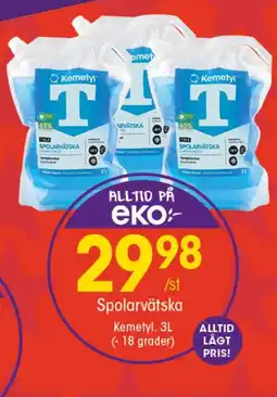 EKO KEMETYL Spolarvätska erbjuda