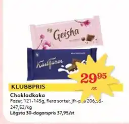 Hemköp FAZER Chokladkaka erbjuda