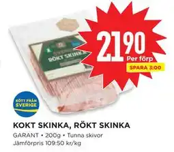 Willys Hemma KOKT SKINKA, RÖKT SKINKA, SEK 21.9 erbjuda