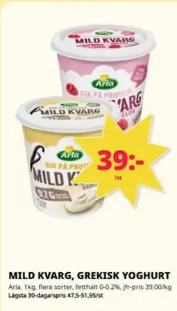 Tempo MILD KVARG, GREKISK YOGHURT erbjuda
