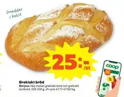 Stora Coop Grekiskt bröd, SEK 25 erbjuda
