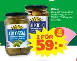 Stora Coop Oliver, SEK 59 erbjuda