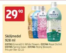 Jula Sköljmedel 928 ml, SEK 29.9 erbjuda