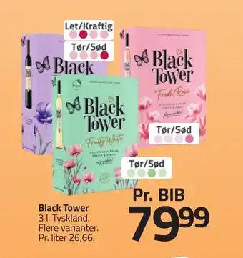 Fleggaard Black tower erbjuda