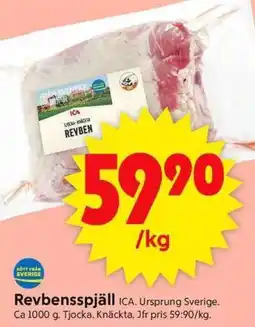 ICA Supermarket ICA Revbensspjäll erbjuda