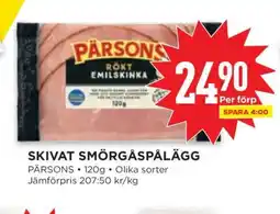 Willys SKIVAT SMÖRGÅSPÅLÄGG erbjuda