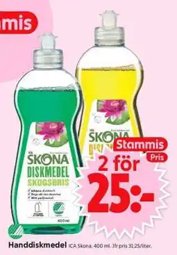 ICA Supermarket Handdiskmedel erbjuda