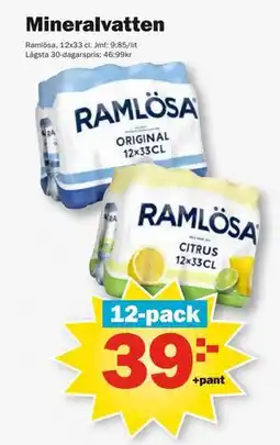 Pekås Mineralvatten, SEK 39 erbjuda