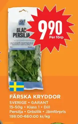 Willys Hemma FÄRSKA KRYDDOR, SEK 9.9 erbjuda