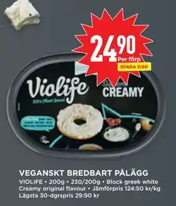 Willys VEGANSKT BREDBART PÅLÄGG, SEK 24.9 erbjuda