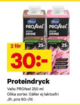 City Gross Proteindryck, SEK 30 erbjuda