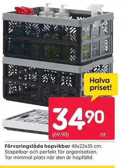 Rusta Förvaringslåda hopvikbar erbjuda